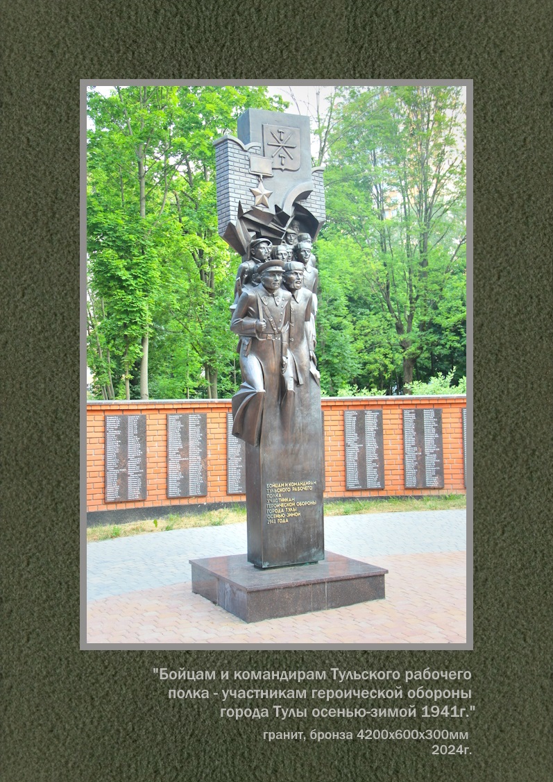 Проект 1