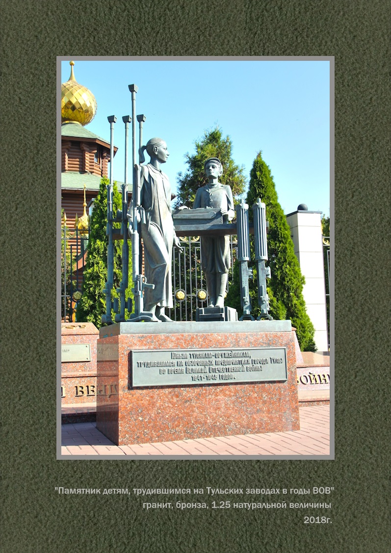 Проект 12