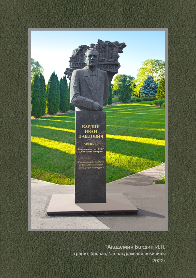 Проект 13