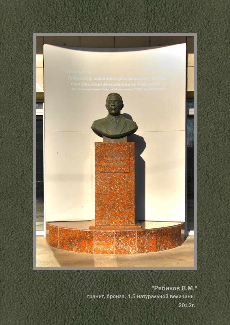 Проект 16