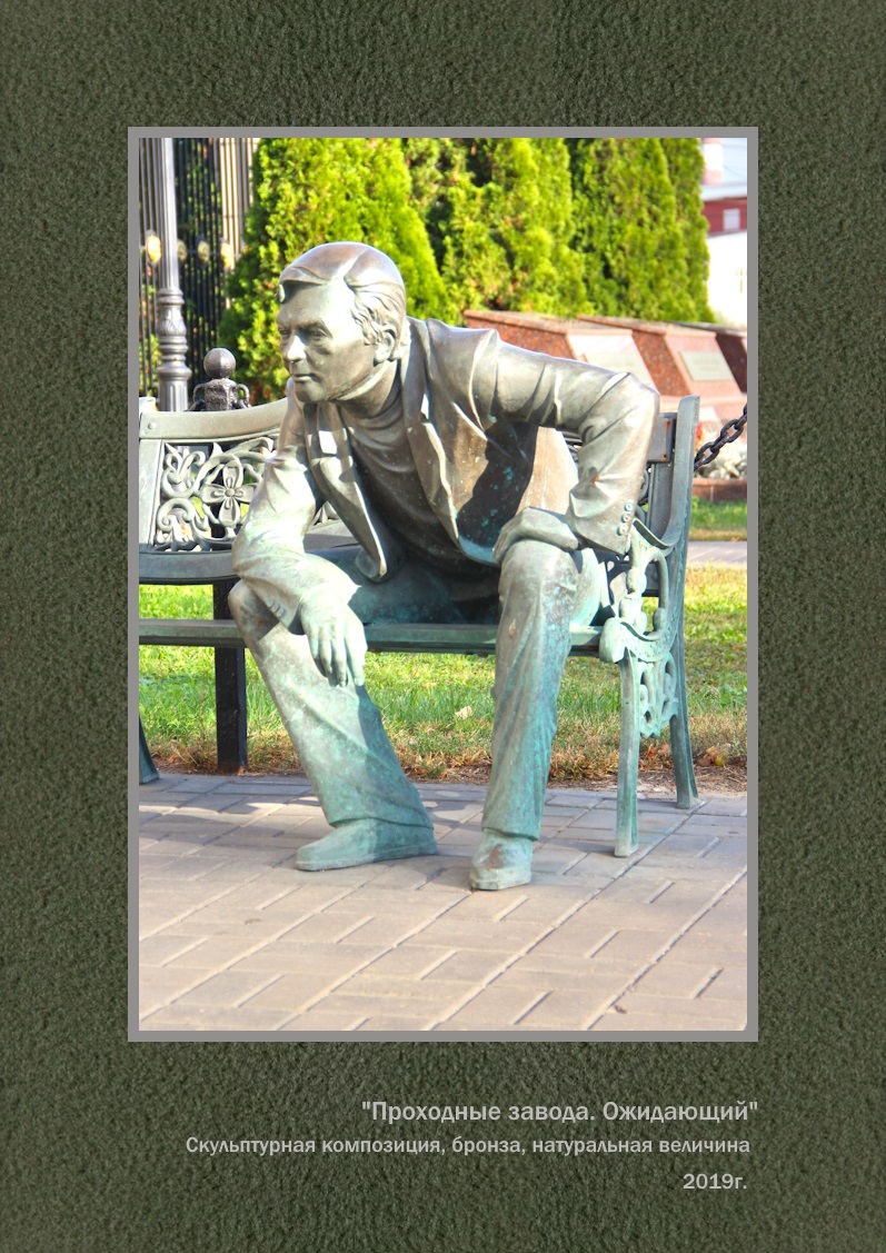 Проект 17