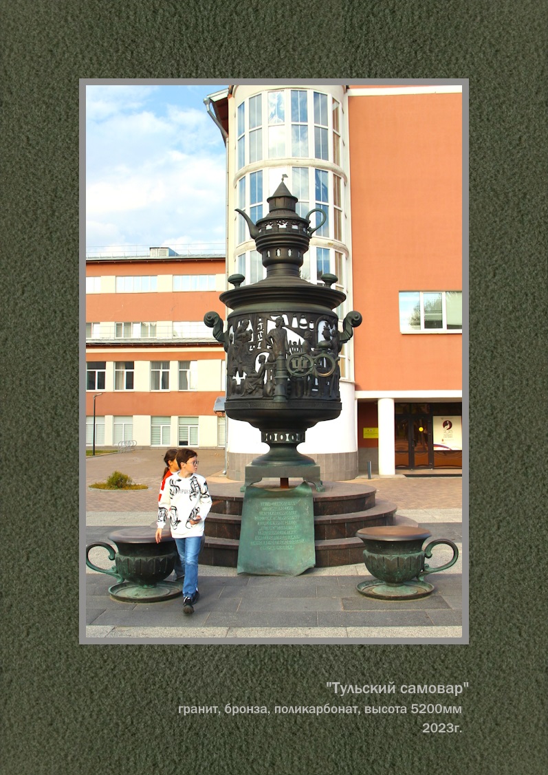 Проект 19