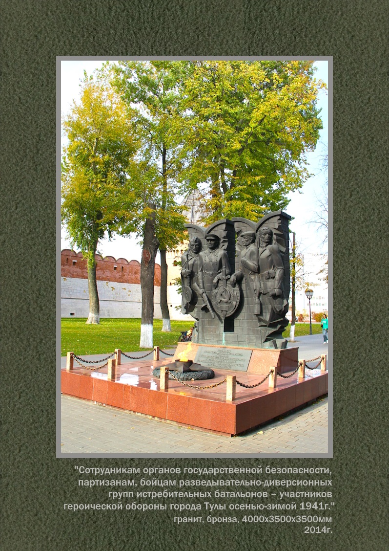 Проект 22