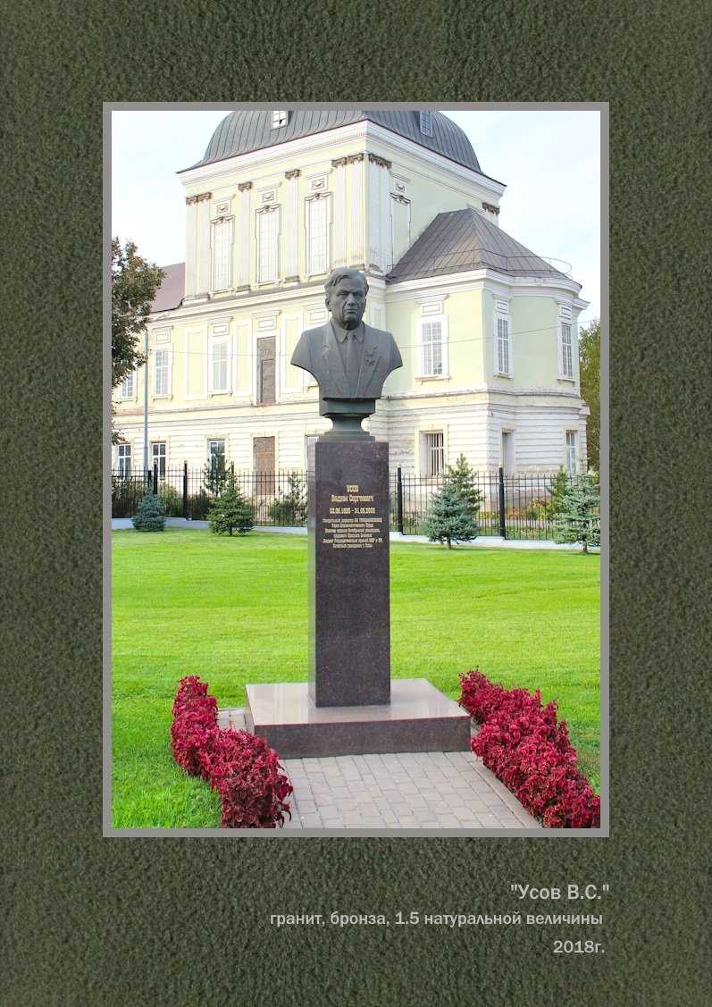 Проект 24