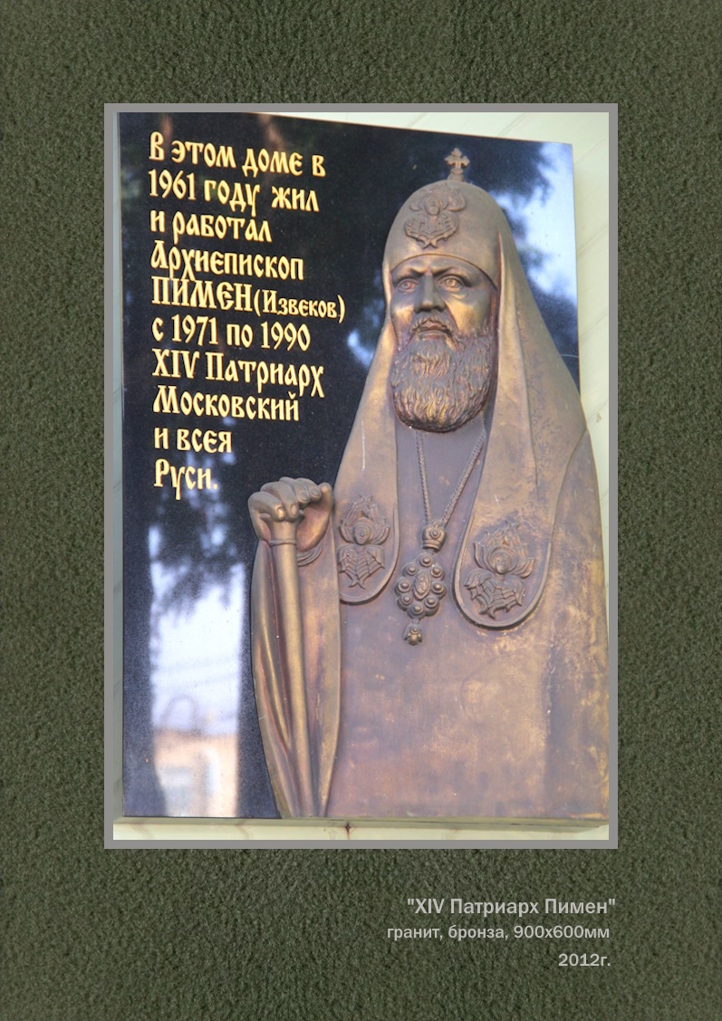 Проект 27