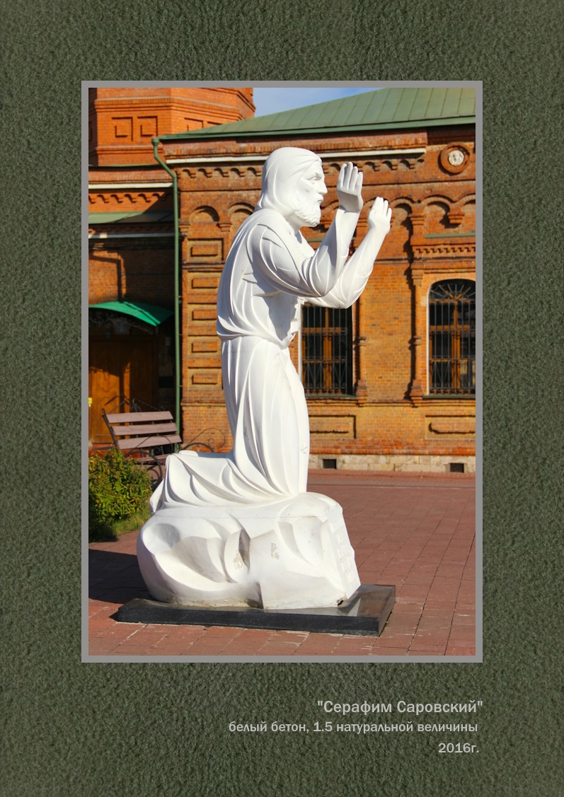 Проект 28