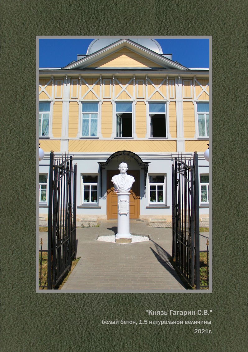 Проект 7