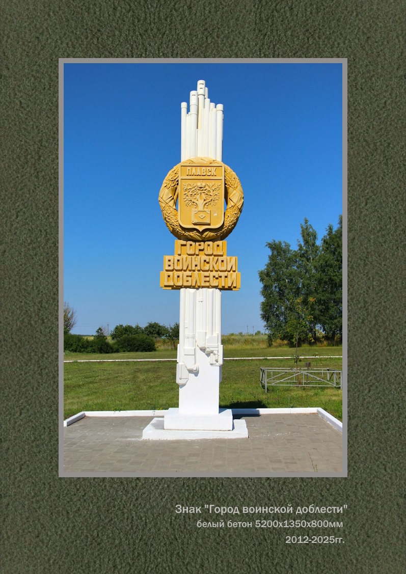 Проект 8