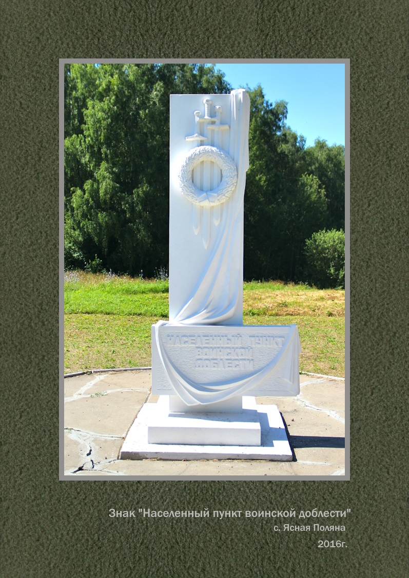 Проект 9